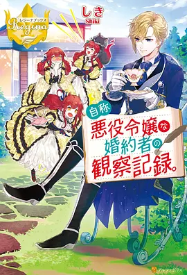 爱动漫网鬼灭之刃锻刀村篇